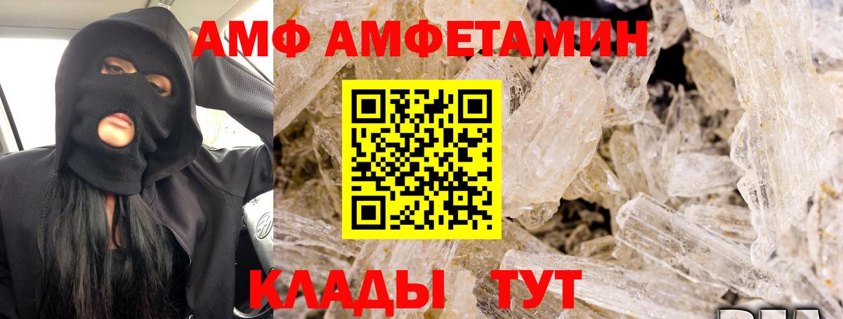 АМФ 97%  Вход с VPN  АМФ  Нарткала 