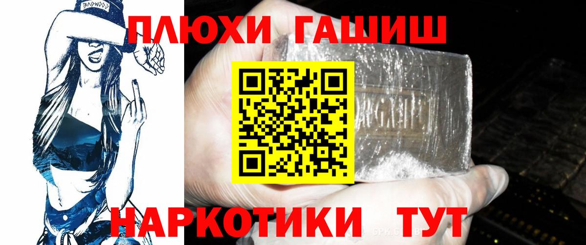 ГАШИШ AMNESIA HAZE  ГАШ Изолятор  Нарткала  Вход с VPN 