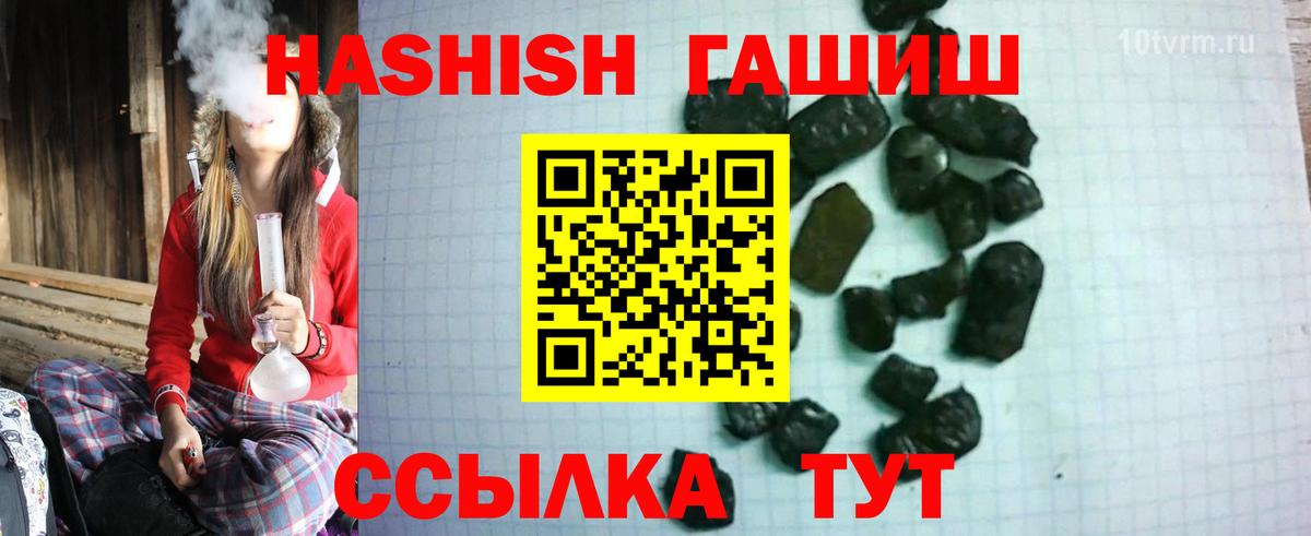ГАШ индика сатива Нарткала