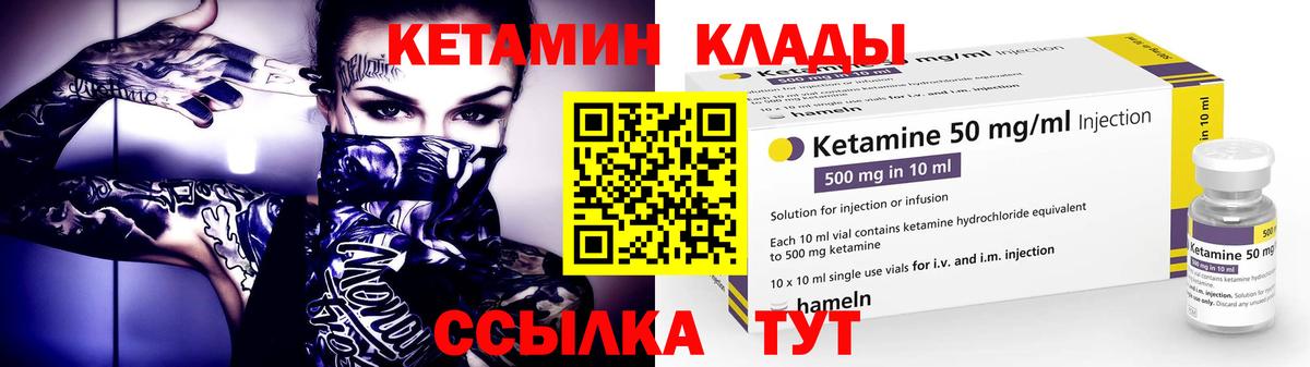 shop наркотические препараты  Кетамин ketamine  Вход с VPN  Кетамин ketamine  Нарткала 