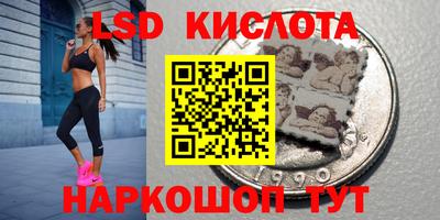 спайс Тула