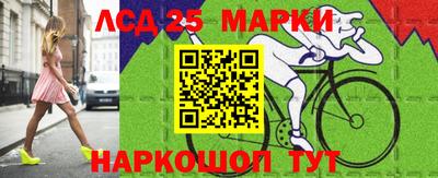 PSILOCYBIN Бугуруслан
