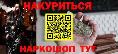 PSILOCYBIN Бугуруслан