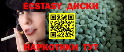 героин Тулун