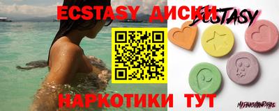 ECSTASY Будённовск