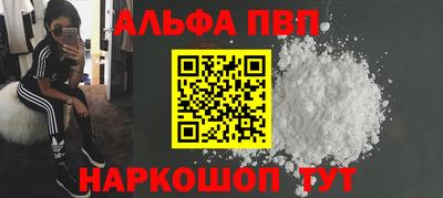 PSILOCYBIN Бугуруслан