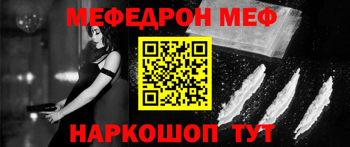 МЕФ 4 MMC  Вход с VPN  Меф  Меф VHQ  Нарткала 