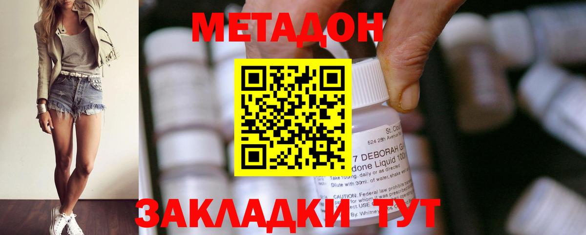Гашиш  Нарткала  Конопля  Меф   Вход с VPN  КОКАИН 