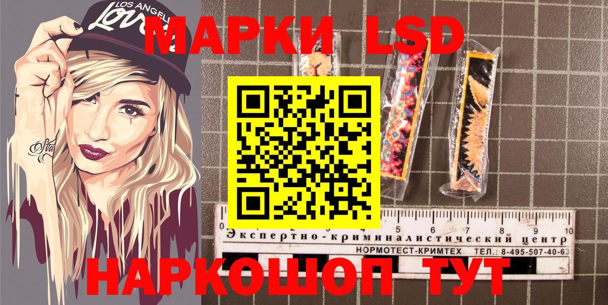 Марки 25I-NBOMe  Марки N-bome 1,5мг  Вход с VPN  Нарткала  Марки N-bome 1,5мг 
