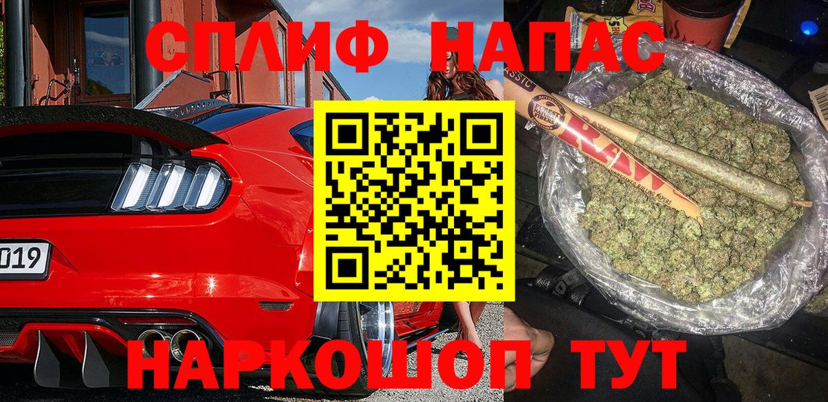 Шишки марихуана Bruce Banner Нарткала